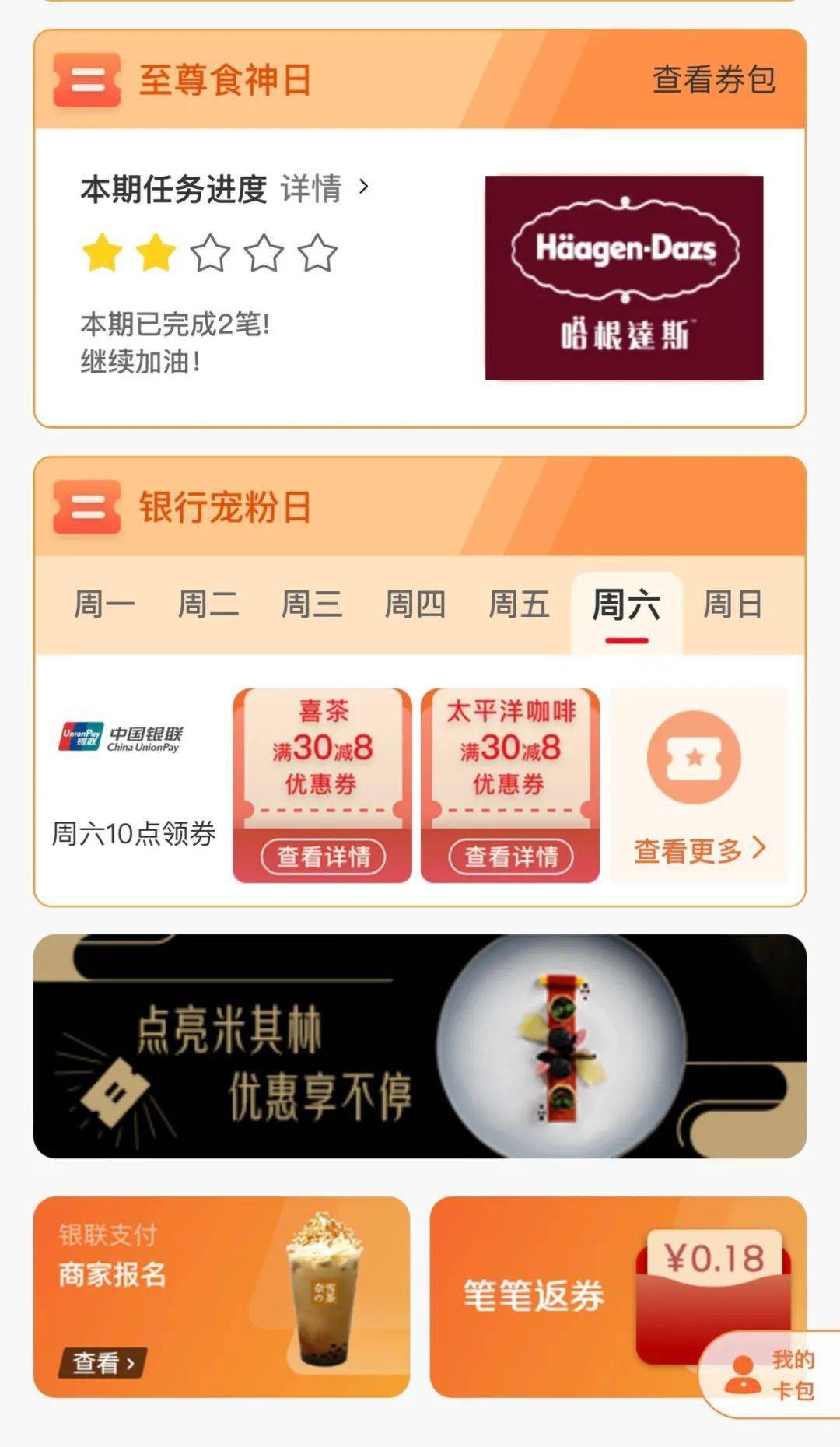 省钱秘籍(省钱秘笈和省钱秘籍区别)