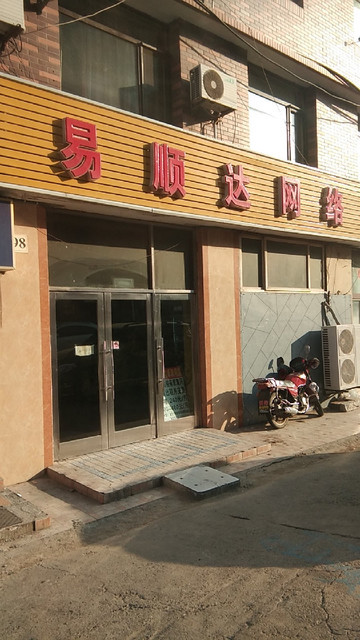 顺达娱乐(顺达娱乐主管求7O777)