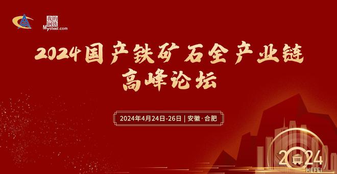 世界钢铁协会(世界钢铁协会总干事)