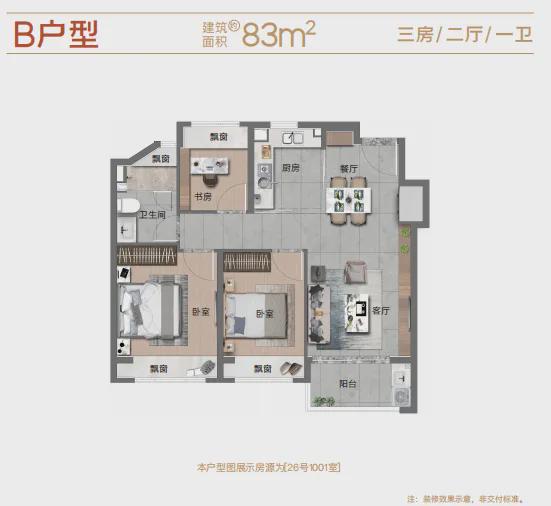 死亡户型(死亡户型图)