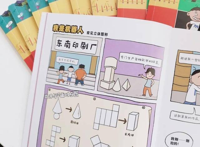死亡户型(死亡户型图)