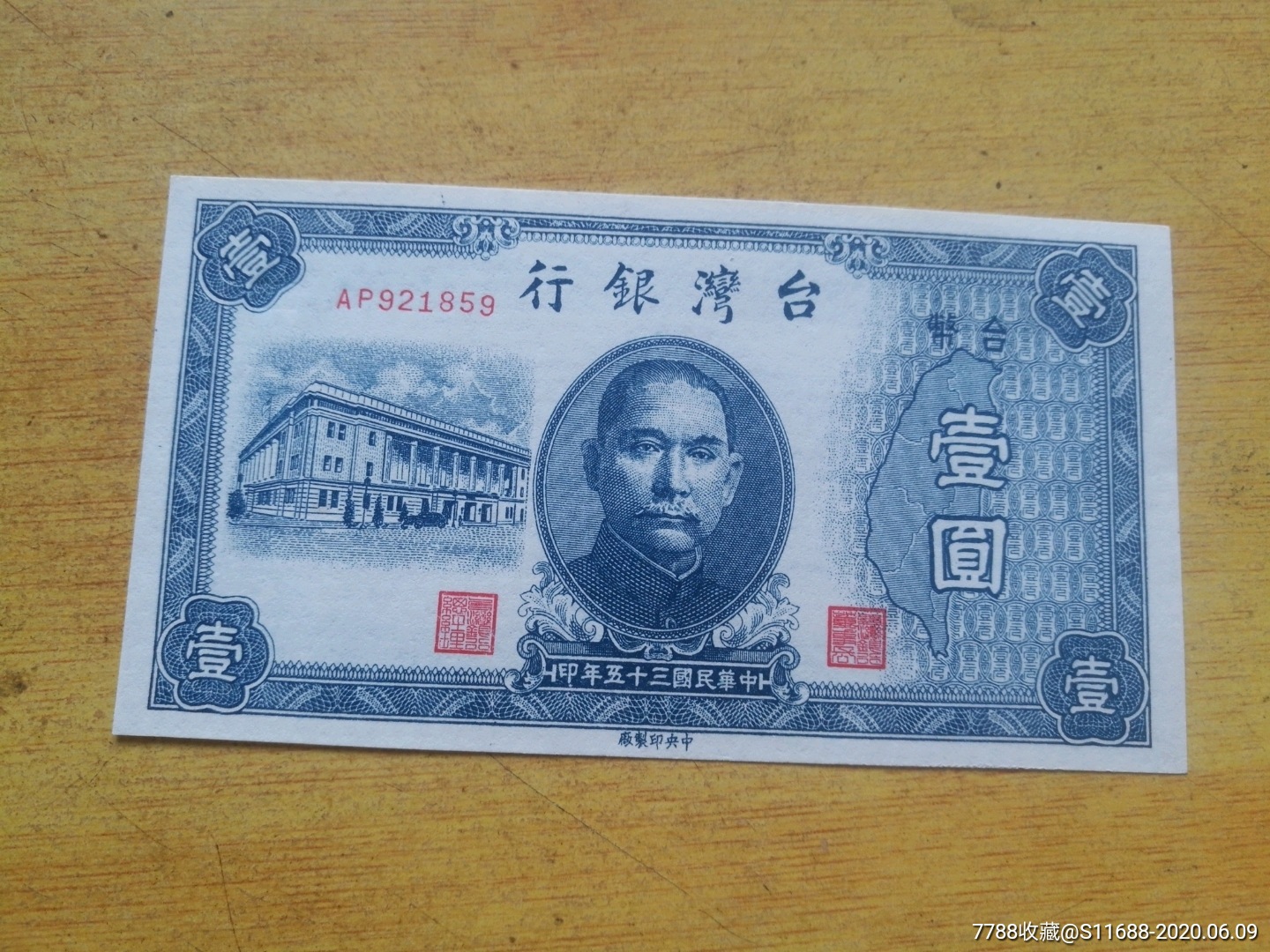 台币两万是人民币多少(台币两万是人民币多少钱)