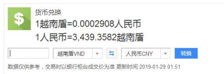 泰铢5万换多少人民币汇率(泰铢50000兑换人民币多少钱)