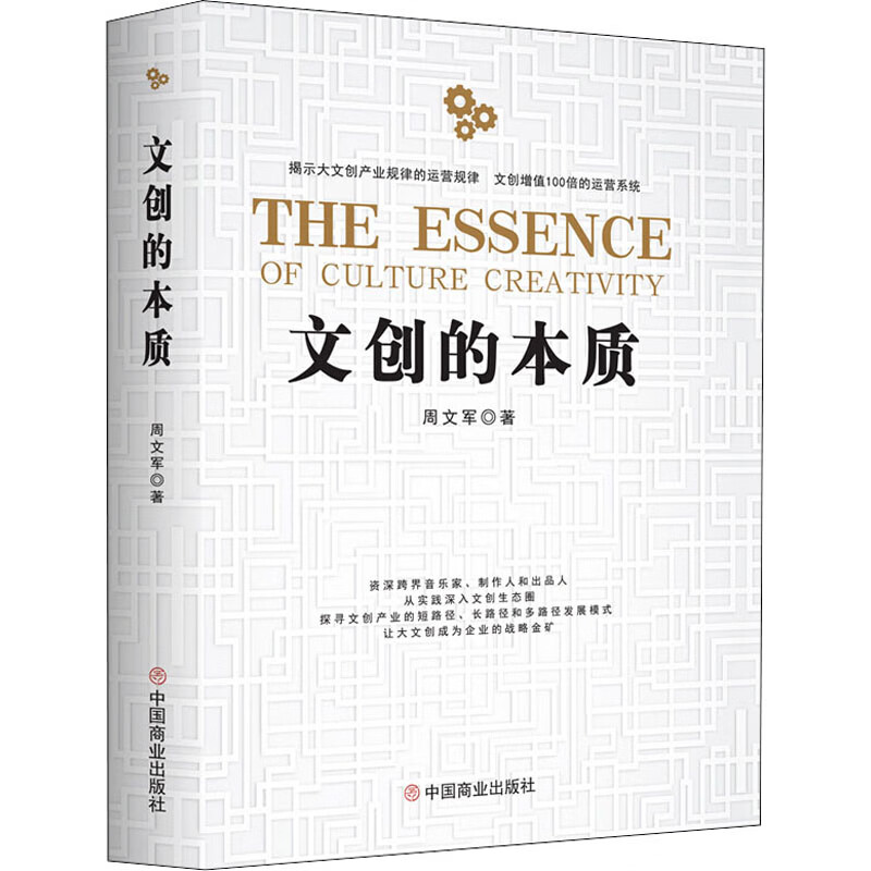 市场的本质(市场的本质是交换)