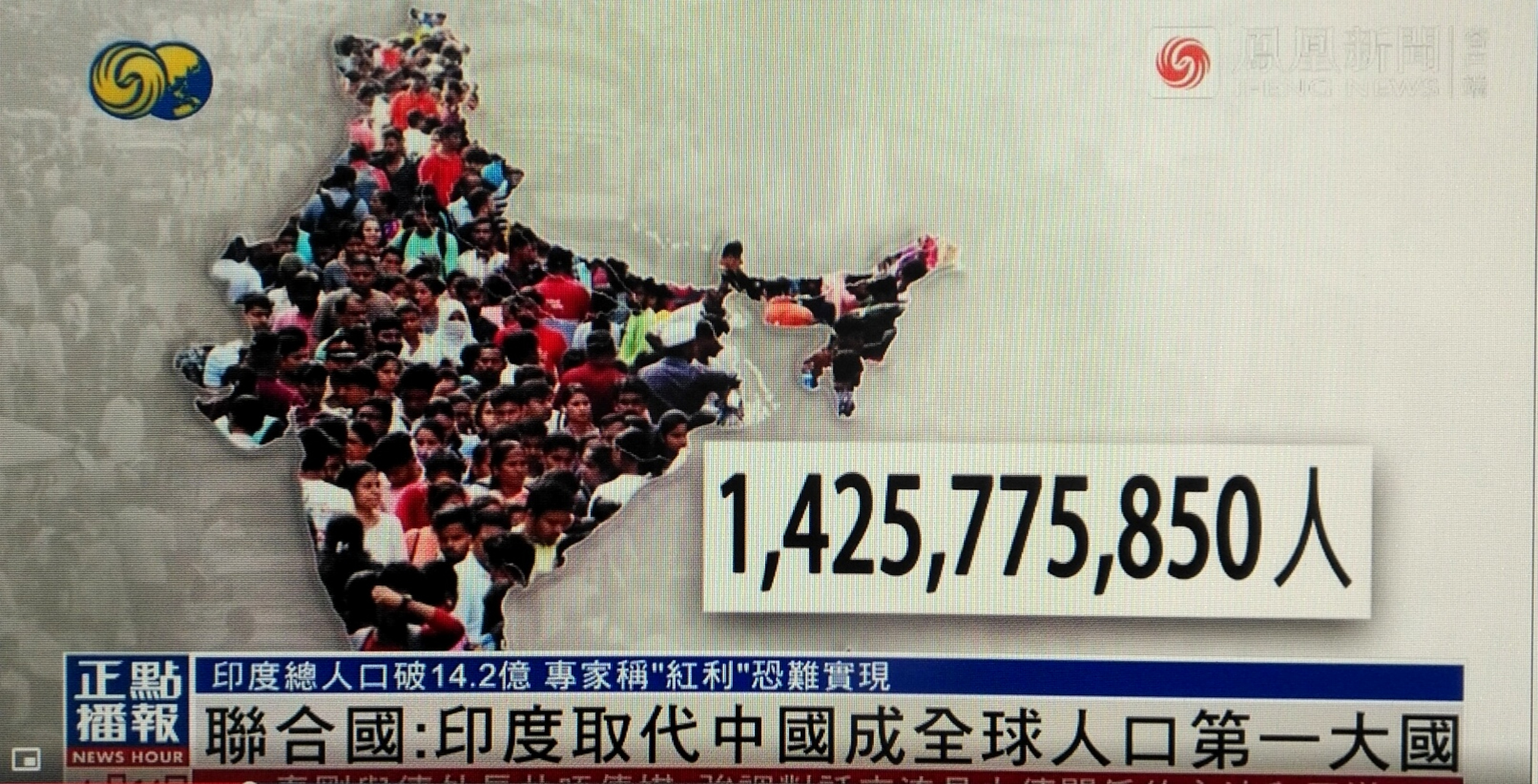 世界人口第一大国(世界人口第一大国是哪一个国家)