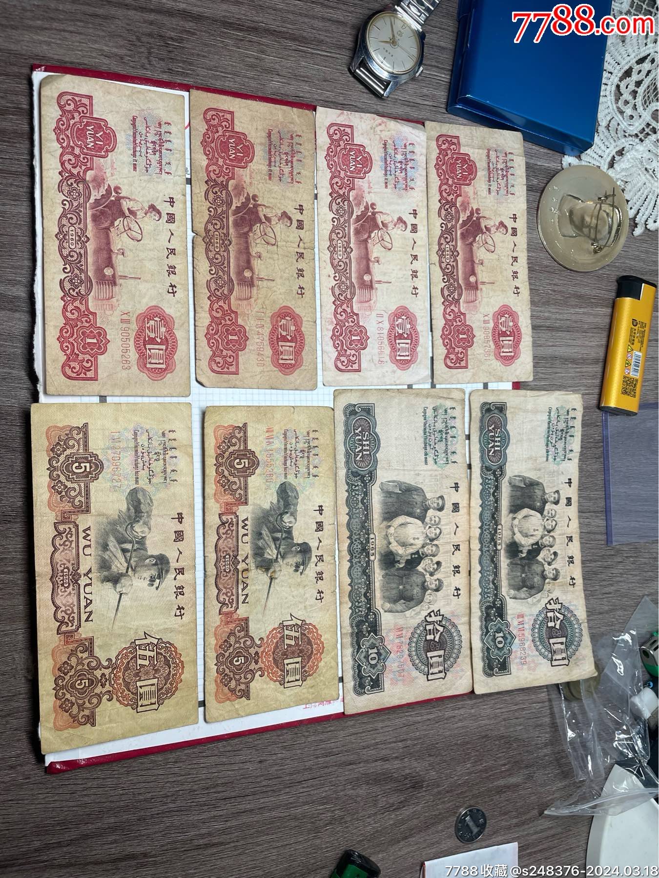 收藏版人民币一套的价格(收藏版人民币一套的价格是多少)