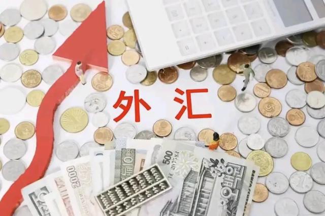 时时美元兑换人民币(美元兑日元走势图)