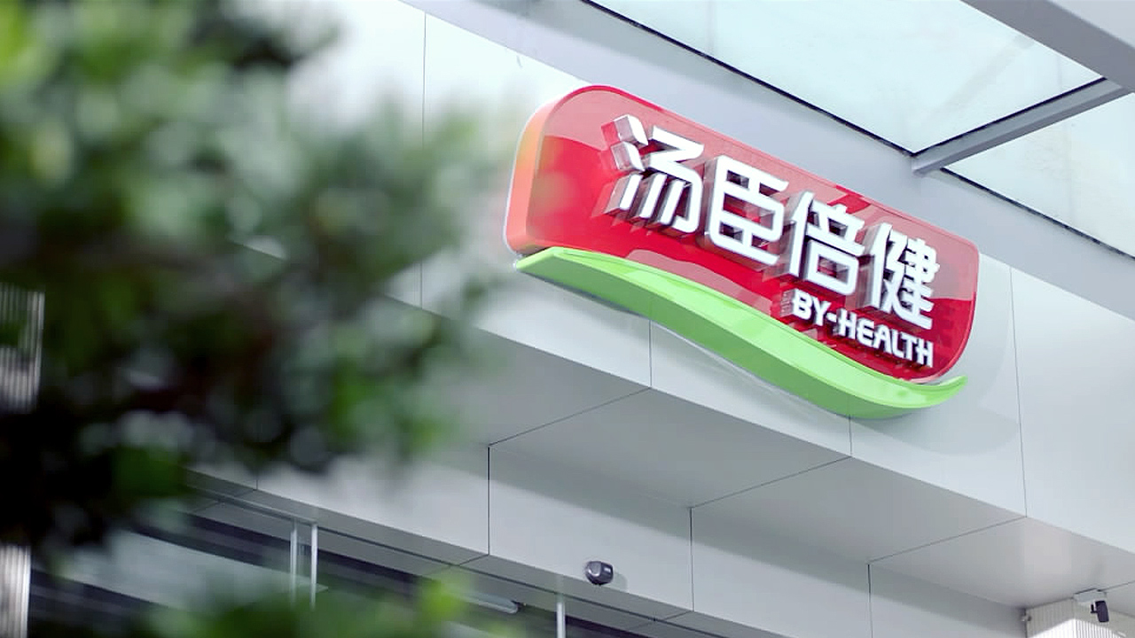 汤臣集团(汤臣集团是做什么的)