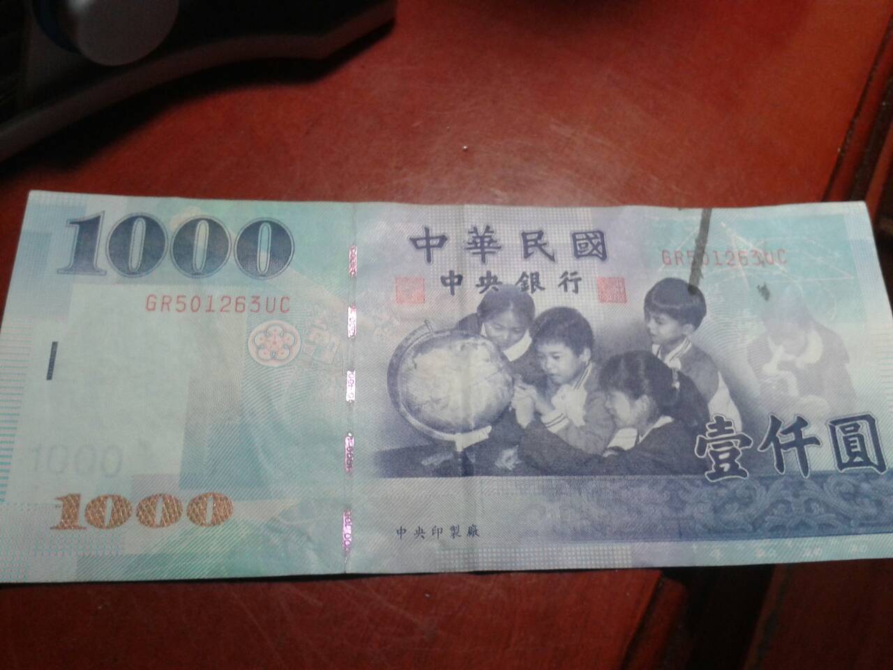 台币如何兑人民币(南非币兑台币汇率)