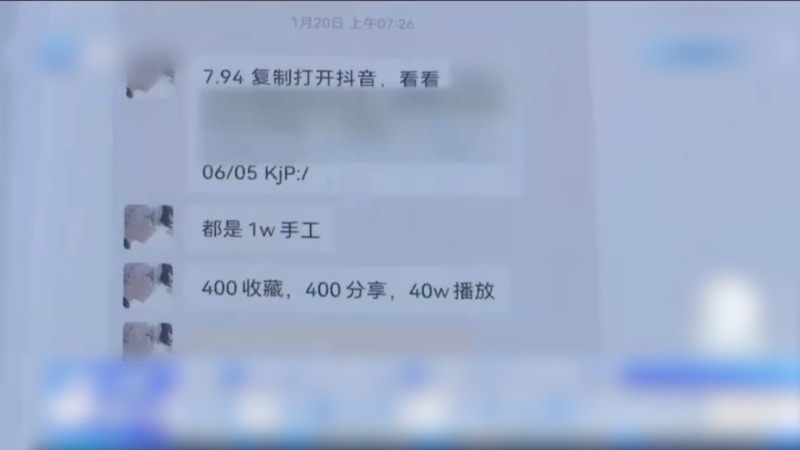 刷流量网站的简单介绍