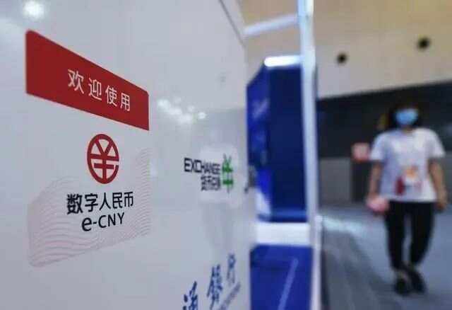 数字人民币推广(数字人民币推广的意义是什么)