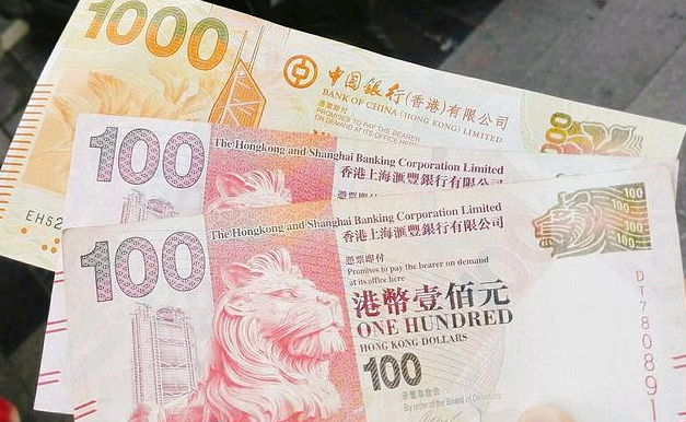 十元港币折合人民币多少(十元港币折合人民币多少钱2022年)