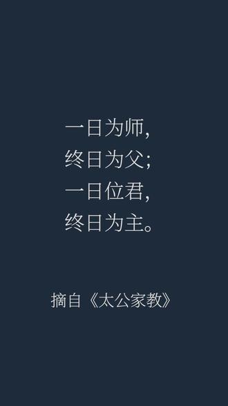 说好的为人师表呢(为人师表道貌岸然是什么意思)