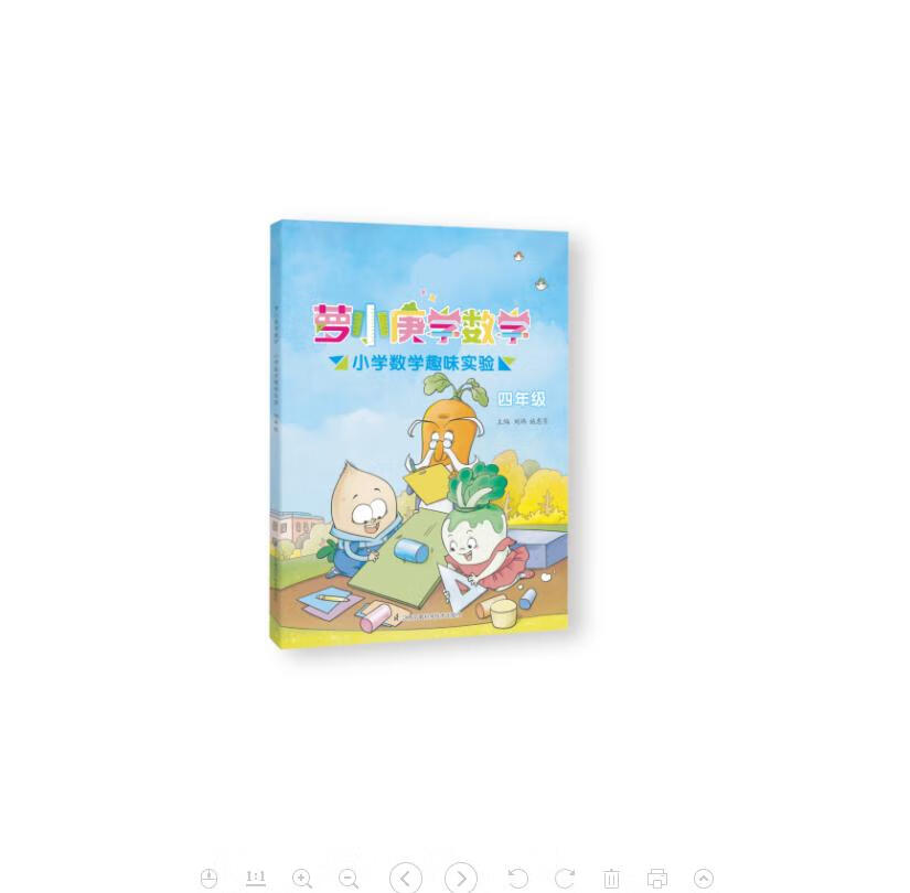 施惠芳(施惠芳督查生态环保工作)