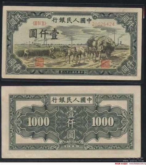 台币5800是多少人民币(台币5800是多少人民币啊)