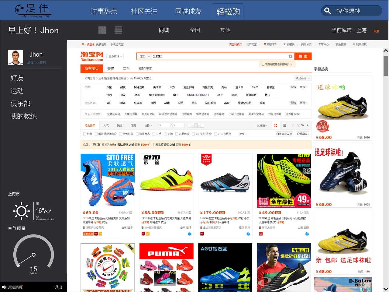 收藏网站(safair怎么收藏网站)