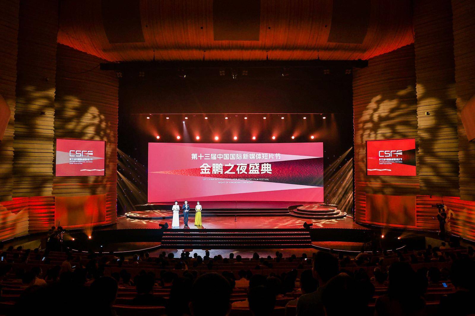 十三届(十三届四中全会)