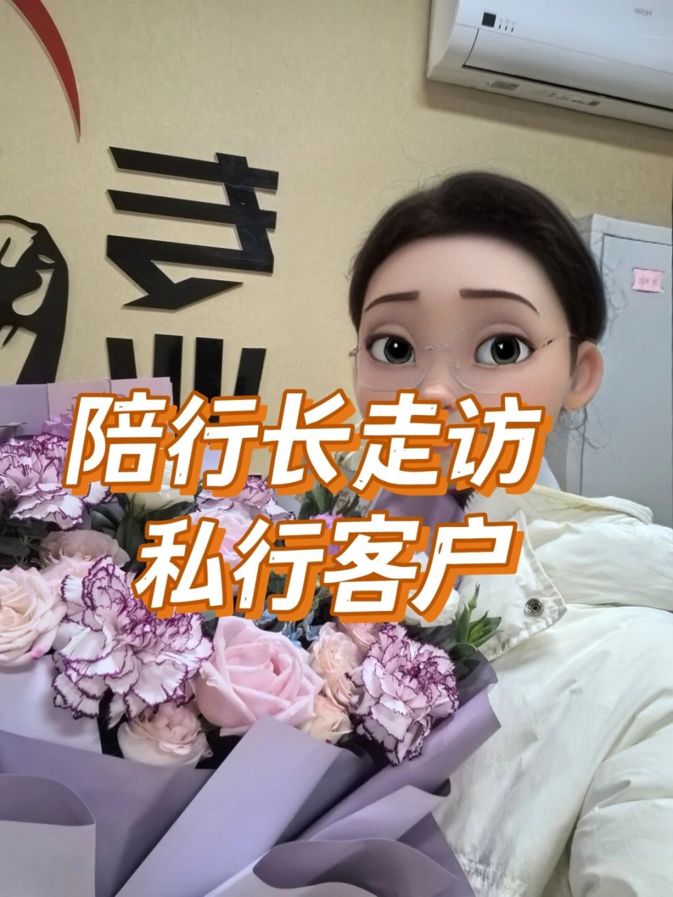 私行(私行门槛)