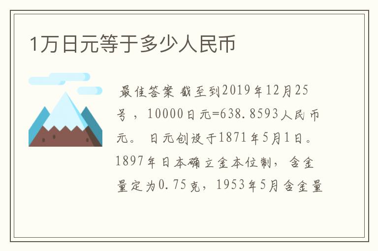 台币1万块等于人民币多(台币1万是多少人民币)