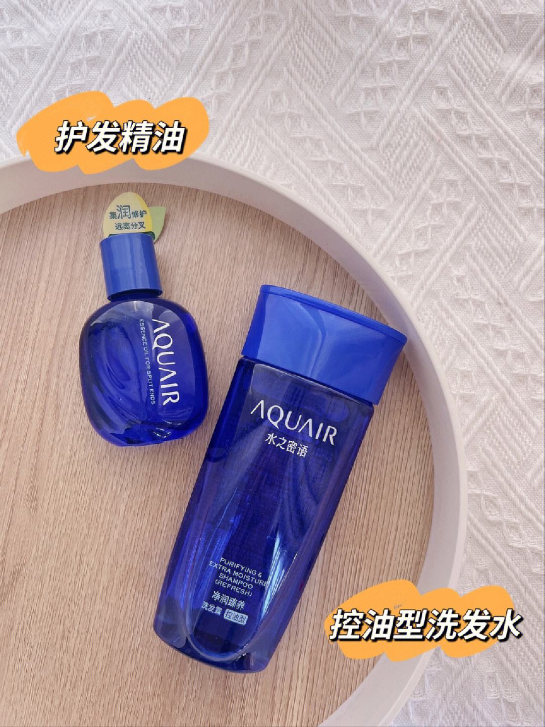 水之密语官网(水之密语洗发水好用吗知乎)
