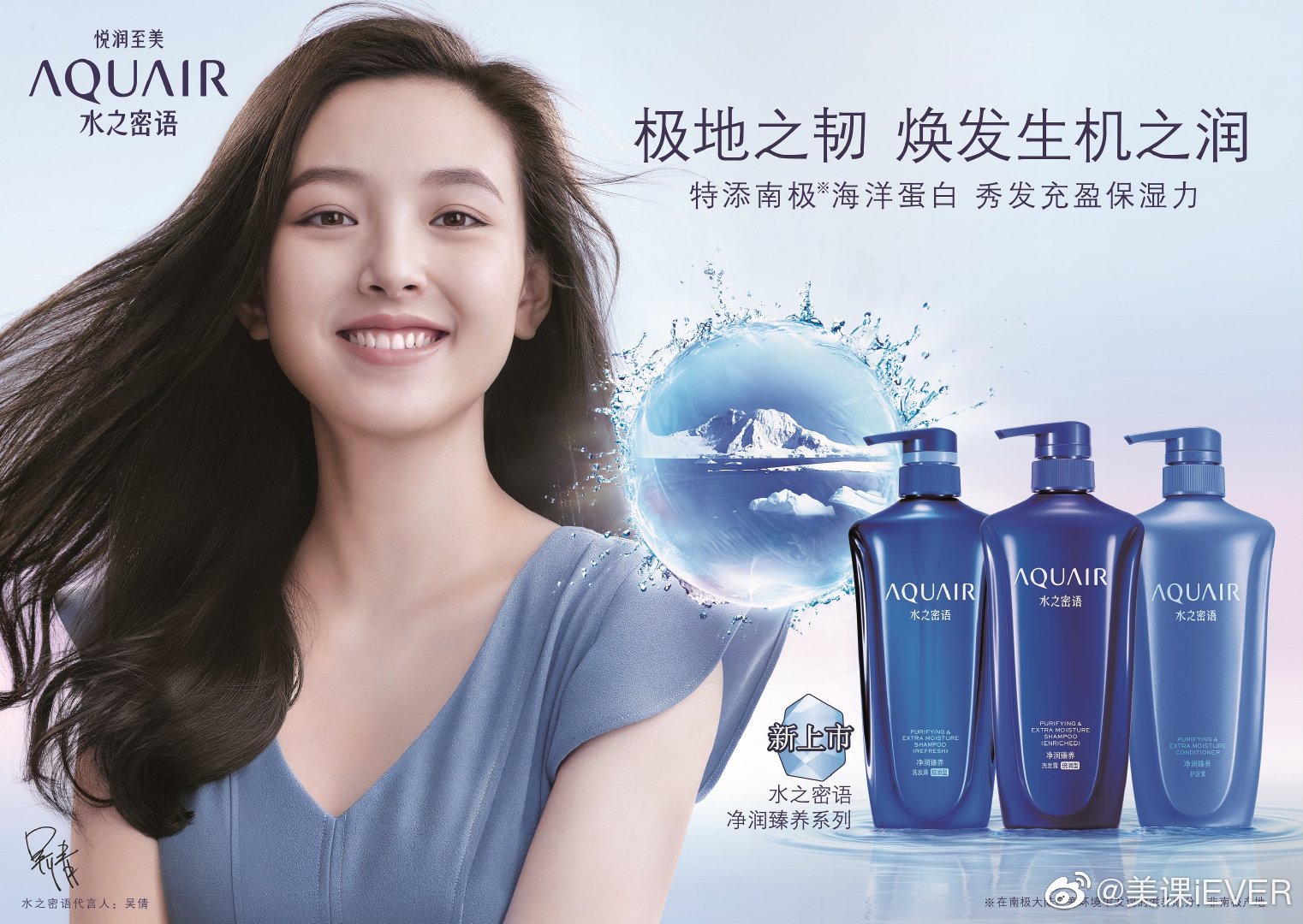 水之密语官网(水之密语洗发水好用吗知乎)
