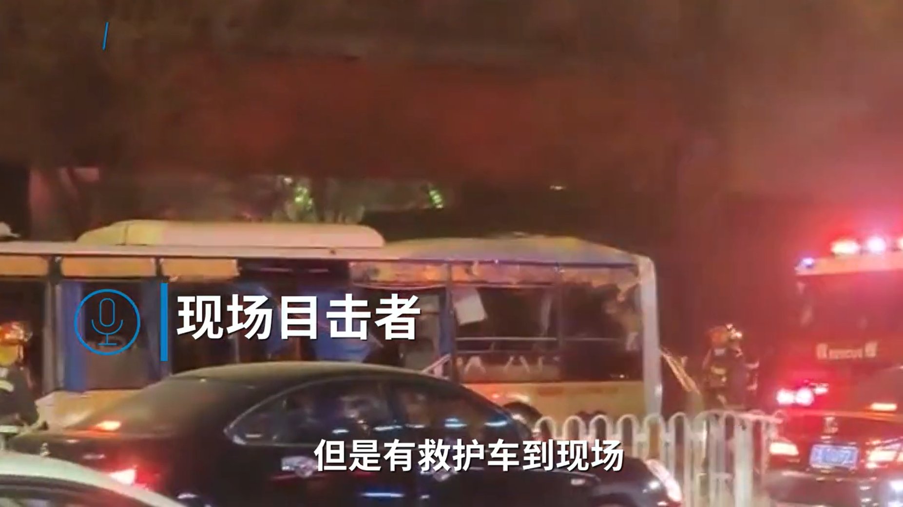 沈阳公交车爆炸(沈阳公交车爆炸事故原因)