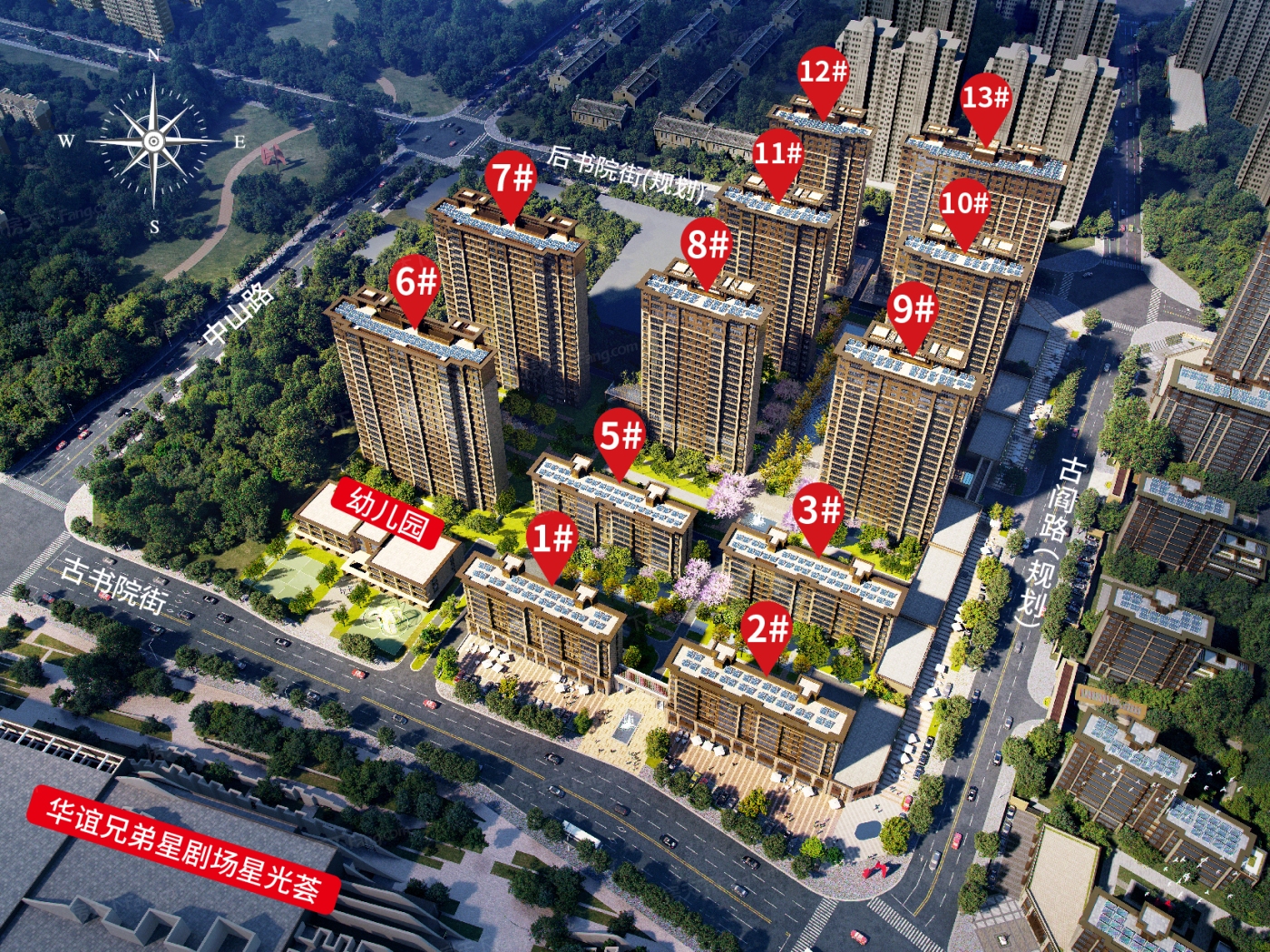 书院(书院制和学院制的区别)