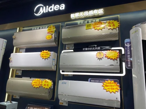 苏宁电器空调(苏宁电器空调一匹价格)
