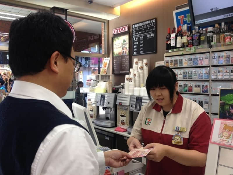 台币轉帳人民币(台币转人民币汇率多少)