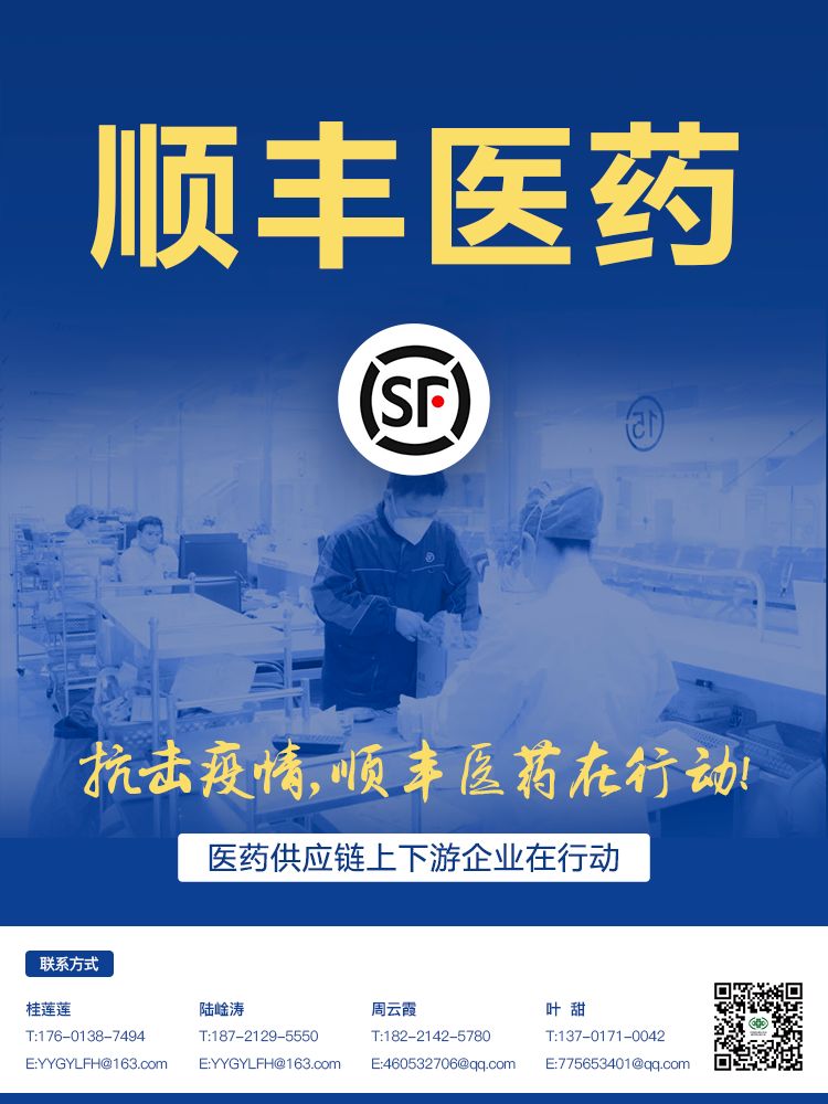 顺丰冷链配送(顺丰冷链配送是什么意思)