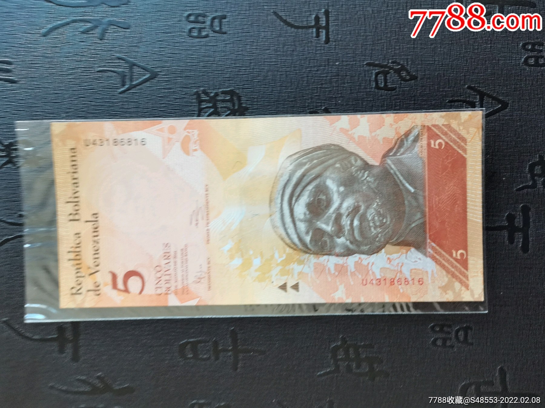 坦桑货币兑人民币(坦桑币兑换人民币)