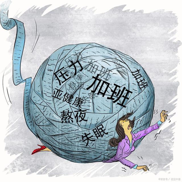 什么是压力(什么是压力性尿失禁)