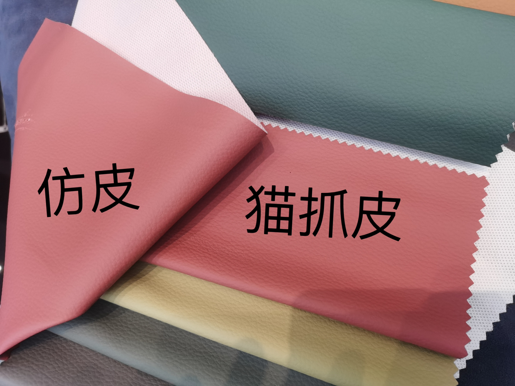 生态皮是什么材质(生态皮是什么材质多少钱)