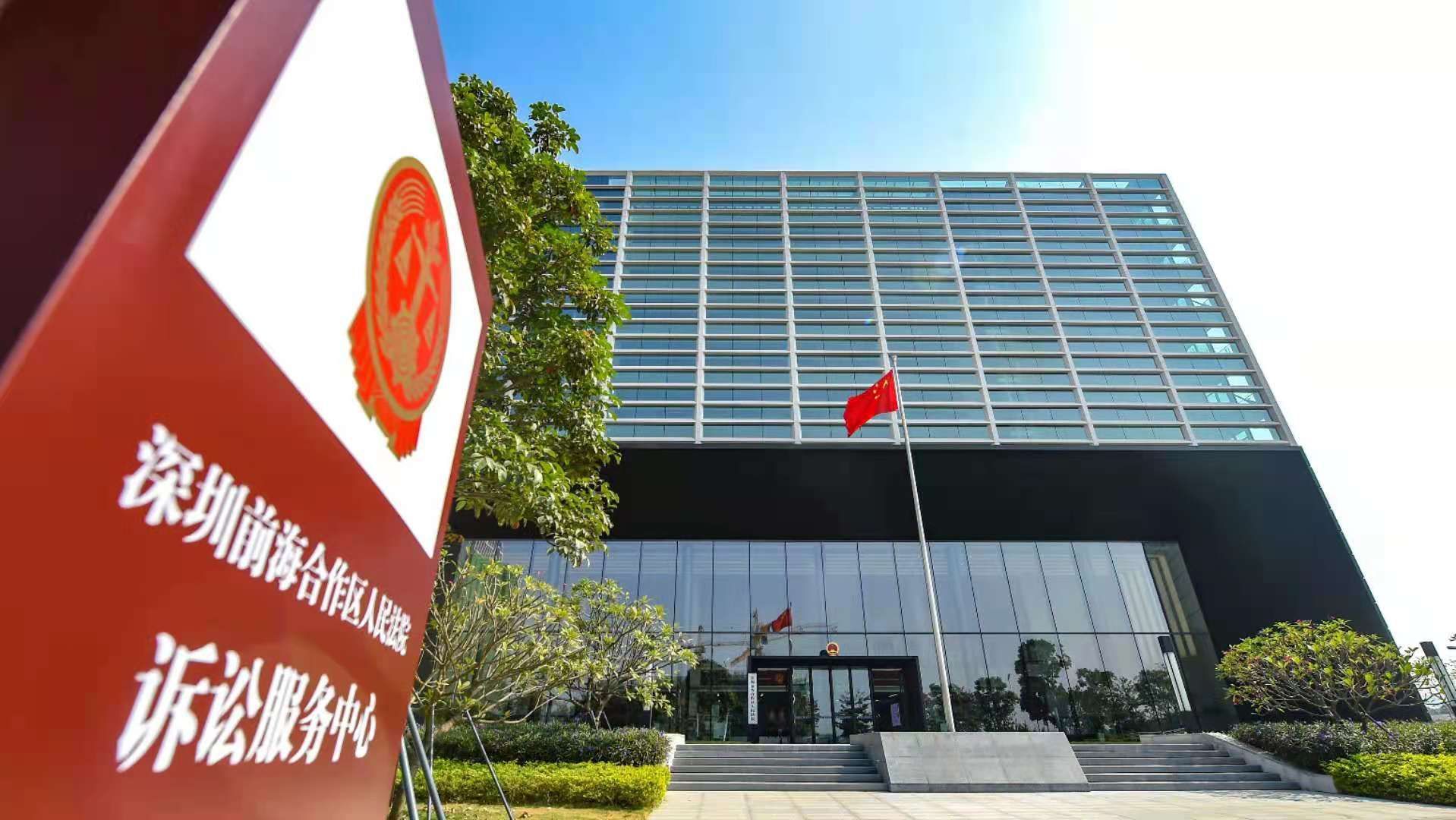 深圳市前海管理局(前海管理局是什么单位)