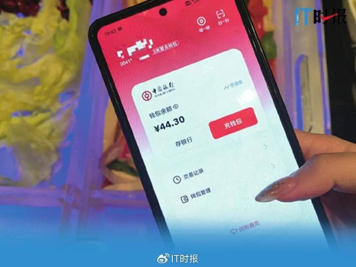 台币中国银行兑换人民币(中国银行新台币对人民币汇率查询)