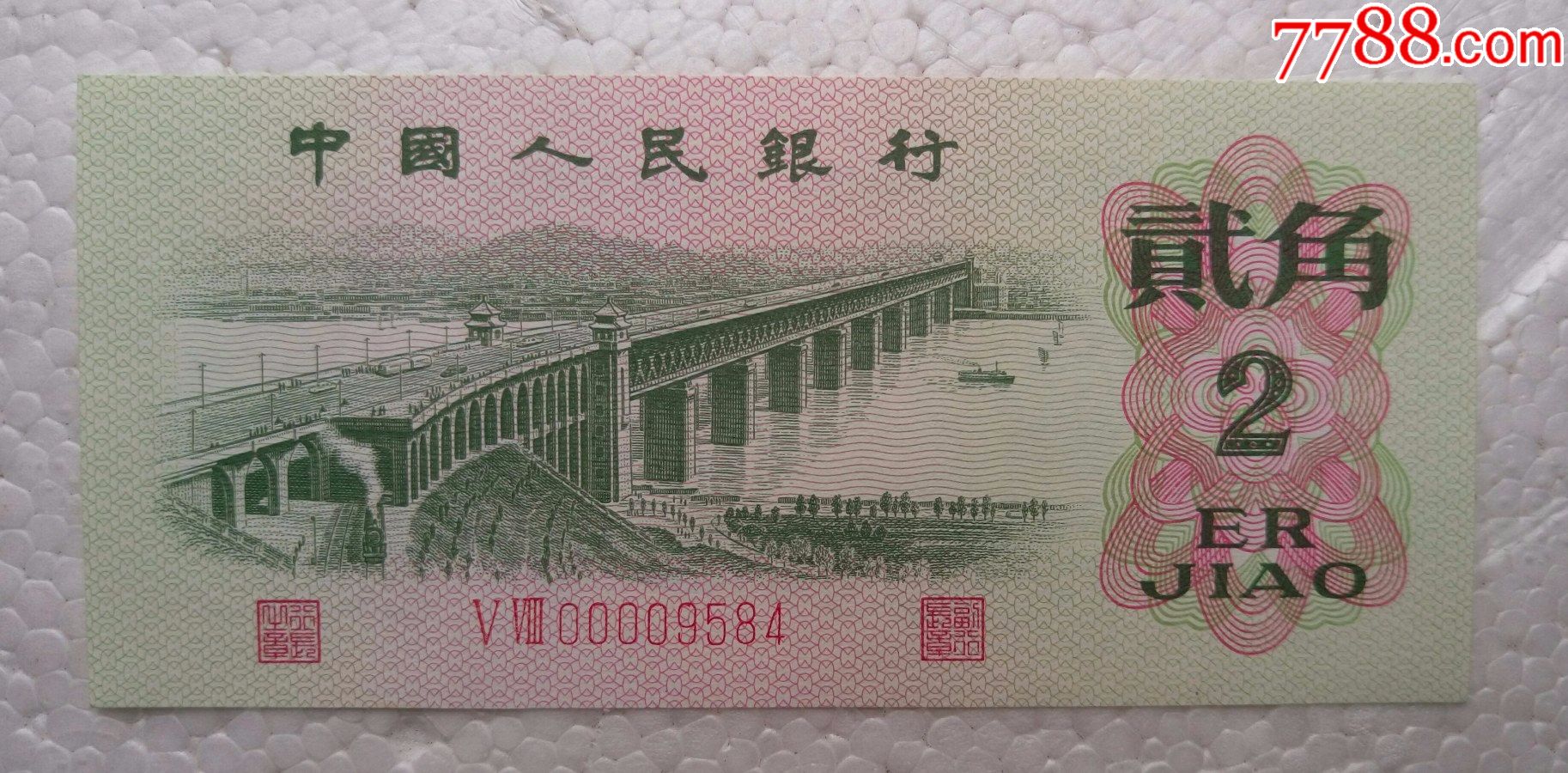 塑料人民币第六套(2025年第六套人民币)
