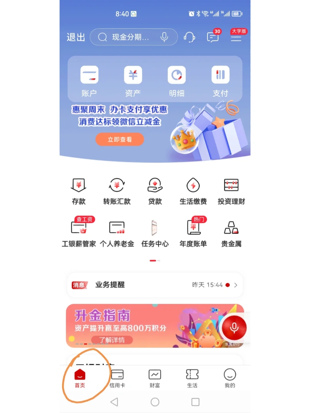 泰铢人民币时间表(泰铢人民币时间表最新汇率)