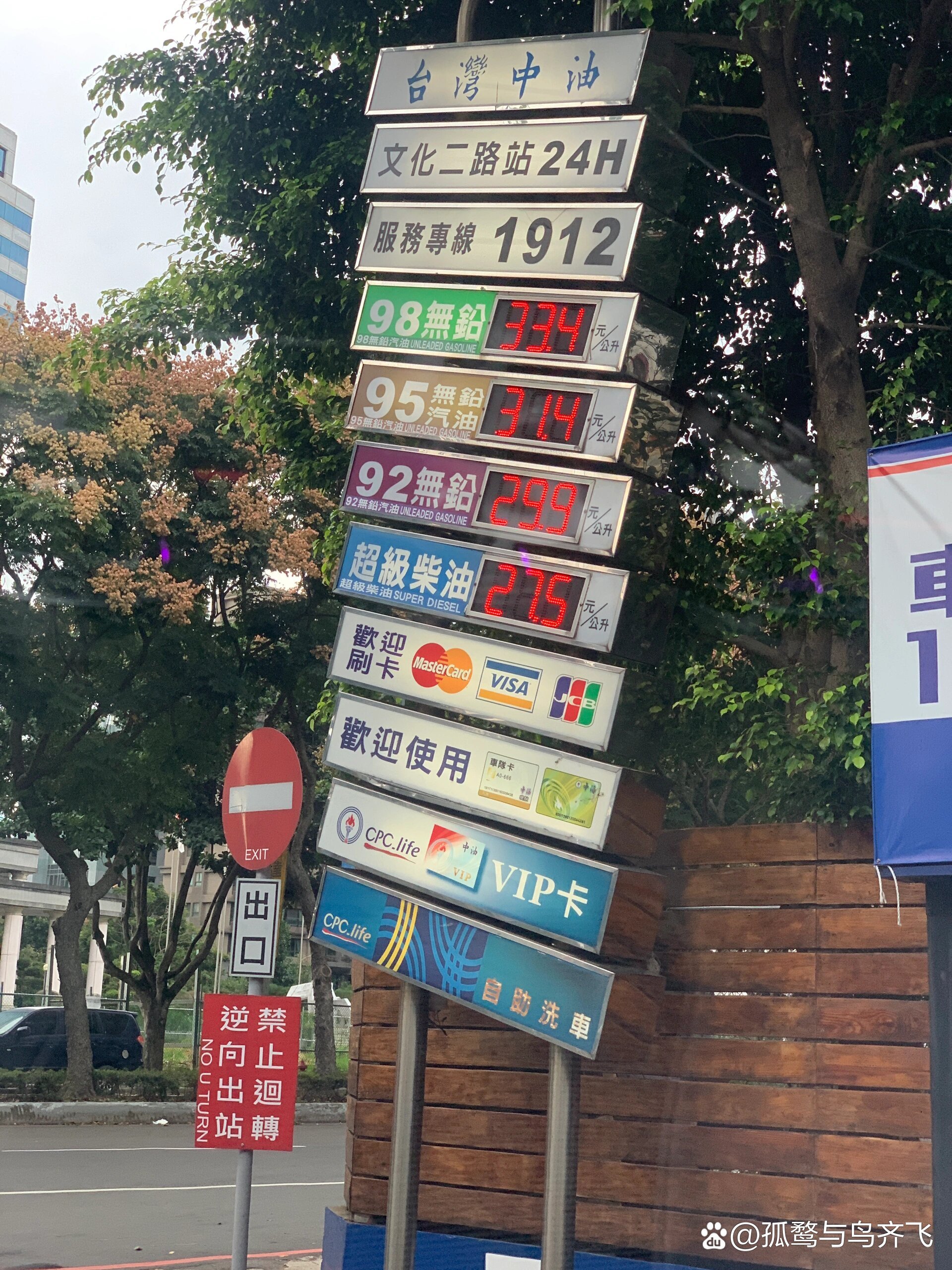 台湾人民币兑换(台湾银行人民币汇率)