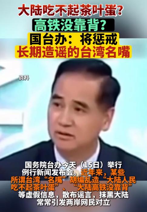 台湾最近新闻(台湾最近新闻大事)