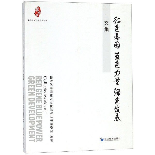 时代中国(时代中国市值)