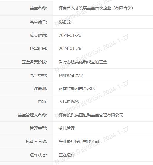 省人才(云南省人才招聘网官网)