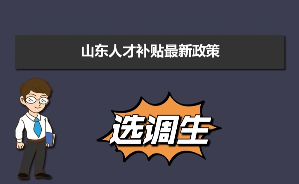 省人才(云南省人才招聘网官网)