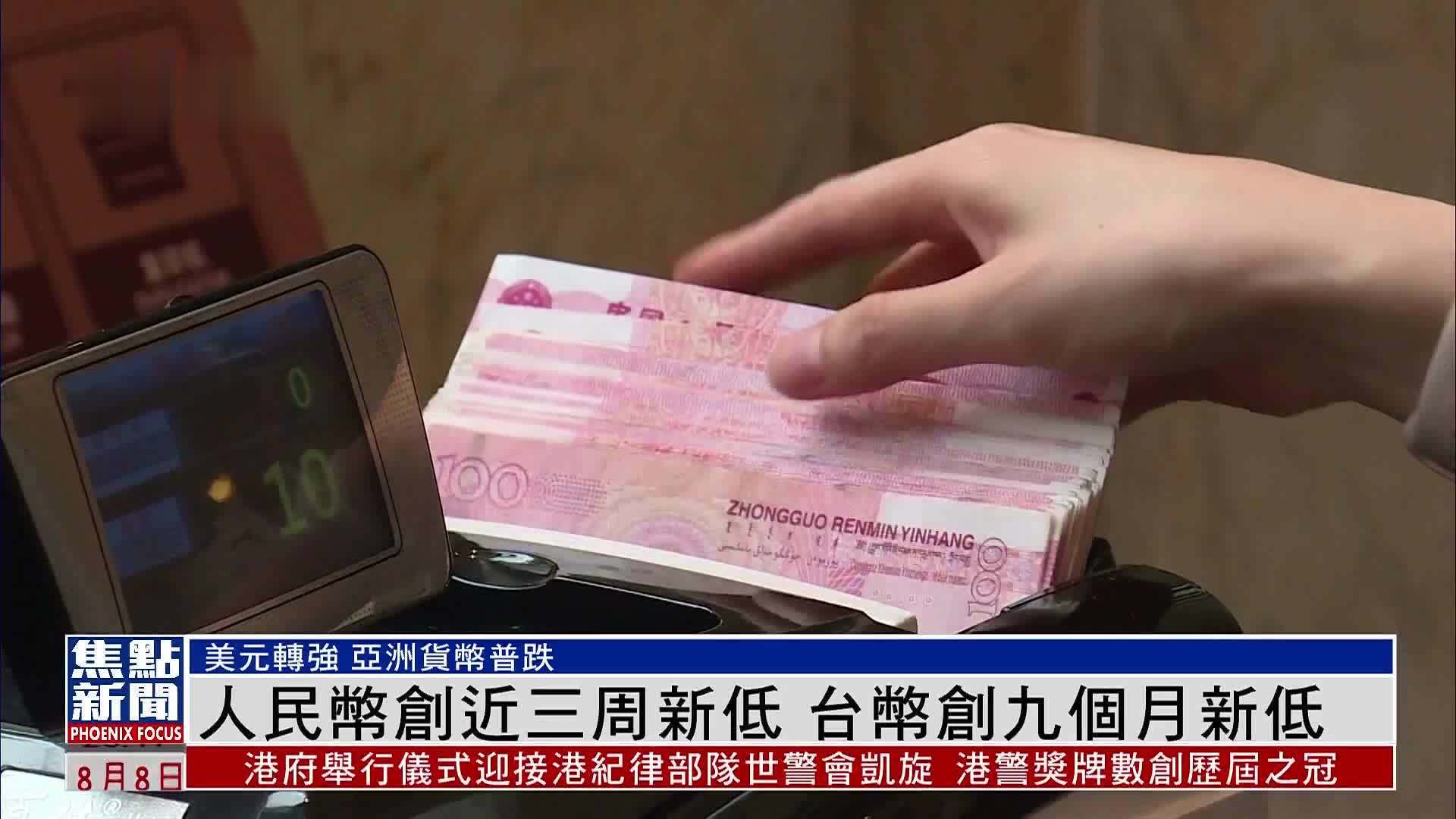 台币60换算人民币(台币60等于多少人民币)