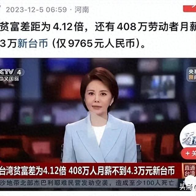 台币如何转换人民币(台币转换人民币汇率怎么算)