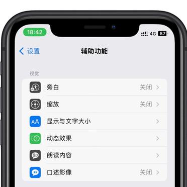 失效(失效分析与预防)