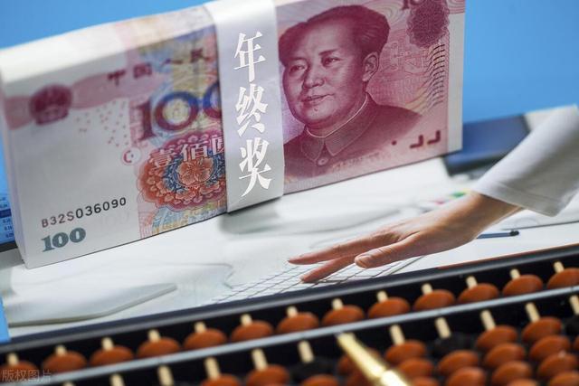 实时人民币汇率(美币兑人民币走势)