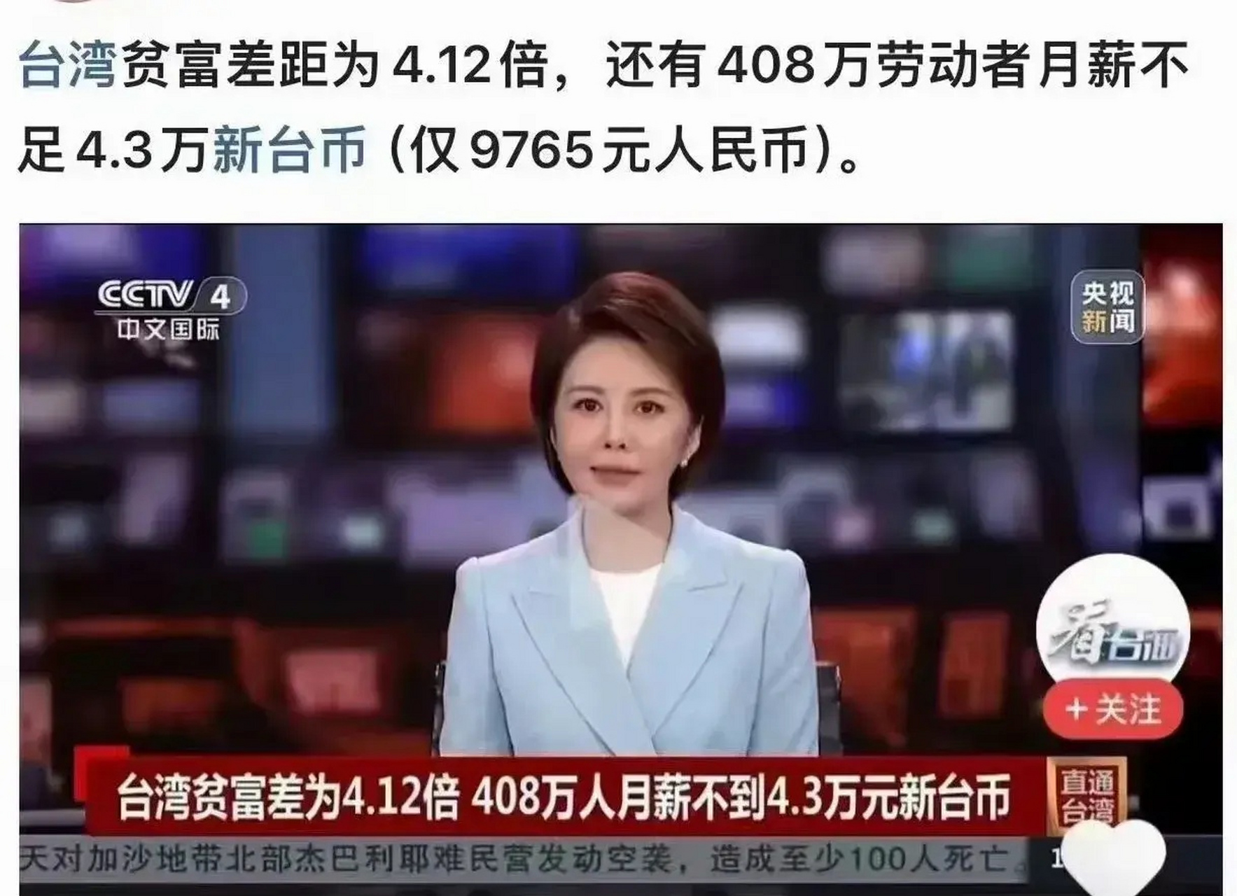 台币两万四是多少人民币(26000新台币多少人民币)