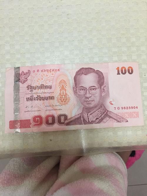 泰币与人民币(泰币与人民币的汇率是多少)
