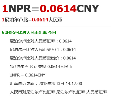 斯里兰卡货币对人民币(斯里兰卡钱币对人民币)
