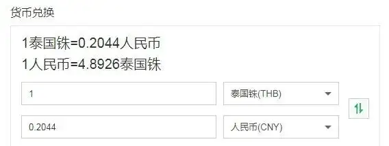 泰铢需要换多少人民币吗(泰铢换回人民币不划算)